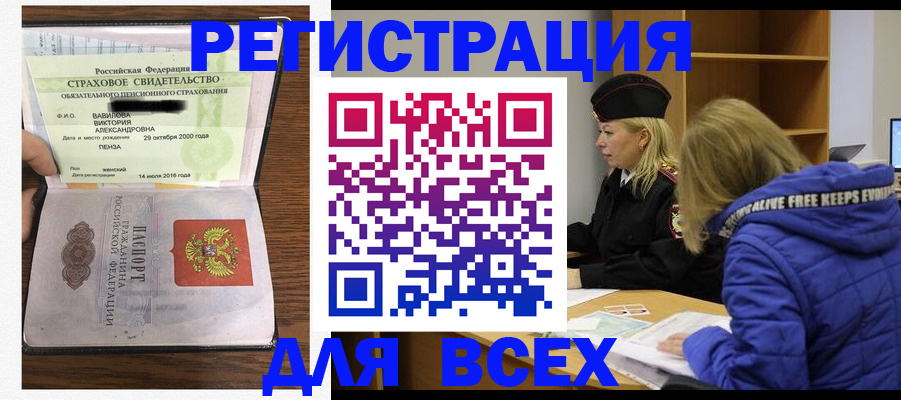 пропишу в квартире в Находке